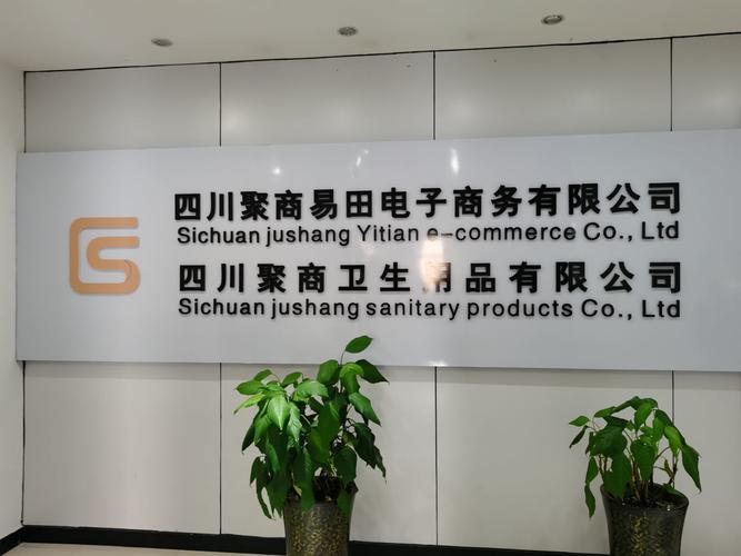 人王绍旭,公司经营范围包括:计算机软硬件及辅助设备零售,电子产品