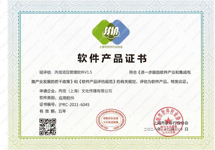 app开发成品设计安卓ios定制网课学习答题