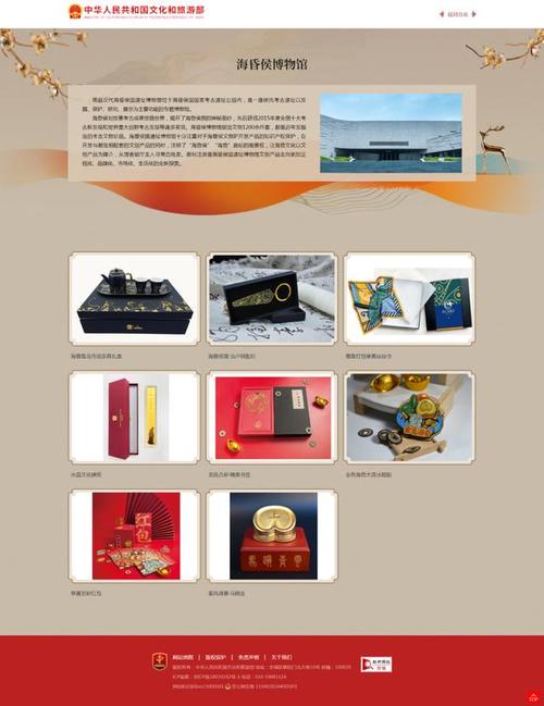 创意来自典藏"精选文创产品联展