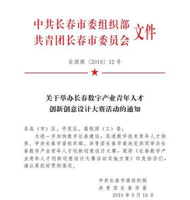 想当软件产品经理吗,来参加大赛吧,官方比赛值得信赖!