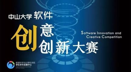 赛事通知 | 创意创新大赛开始啦!