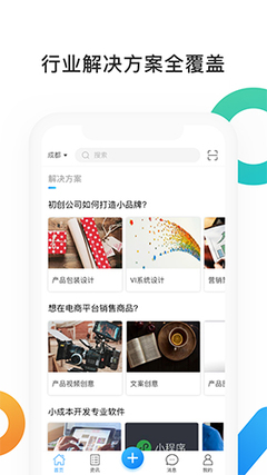 分杰app